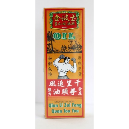 金波士星加坡鴻威千里追風金莊強力拳頭油 40ml